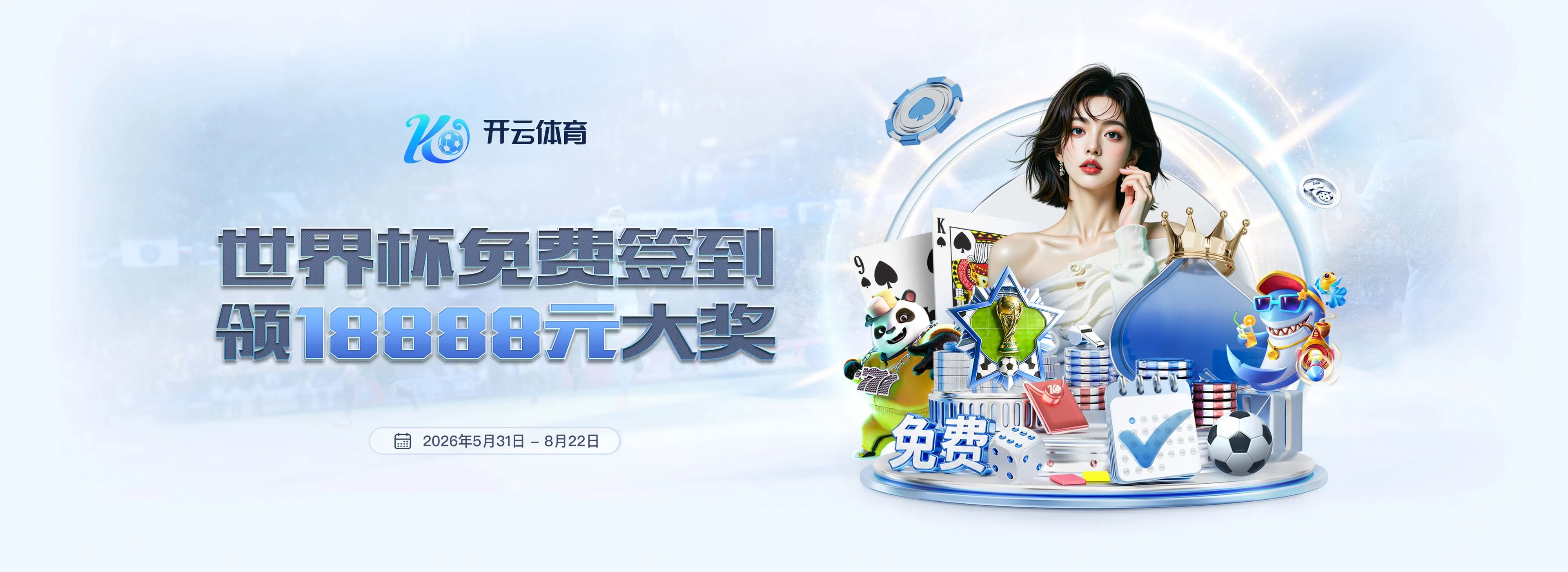 移动端访问更顺畅
